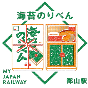 郡山駅のスタンプ(JR東日本/東北本線)