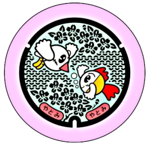 近鉄弥富駅のスタンプ(近畿日本鉄道)