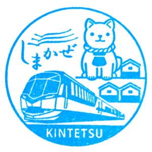 近鉄スタフ Yahoo!オークション - 近鉄 運転スタフ 複製品【第2弾】京都線 N2 Z1 Z