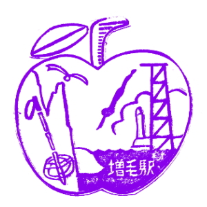 増毛のスタンプ(JR北海道/留萌本線)